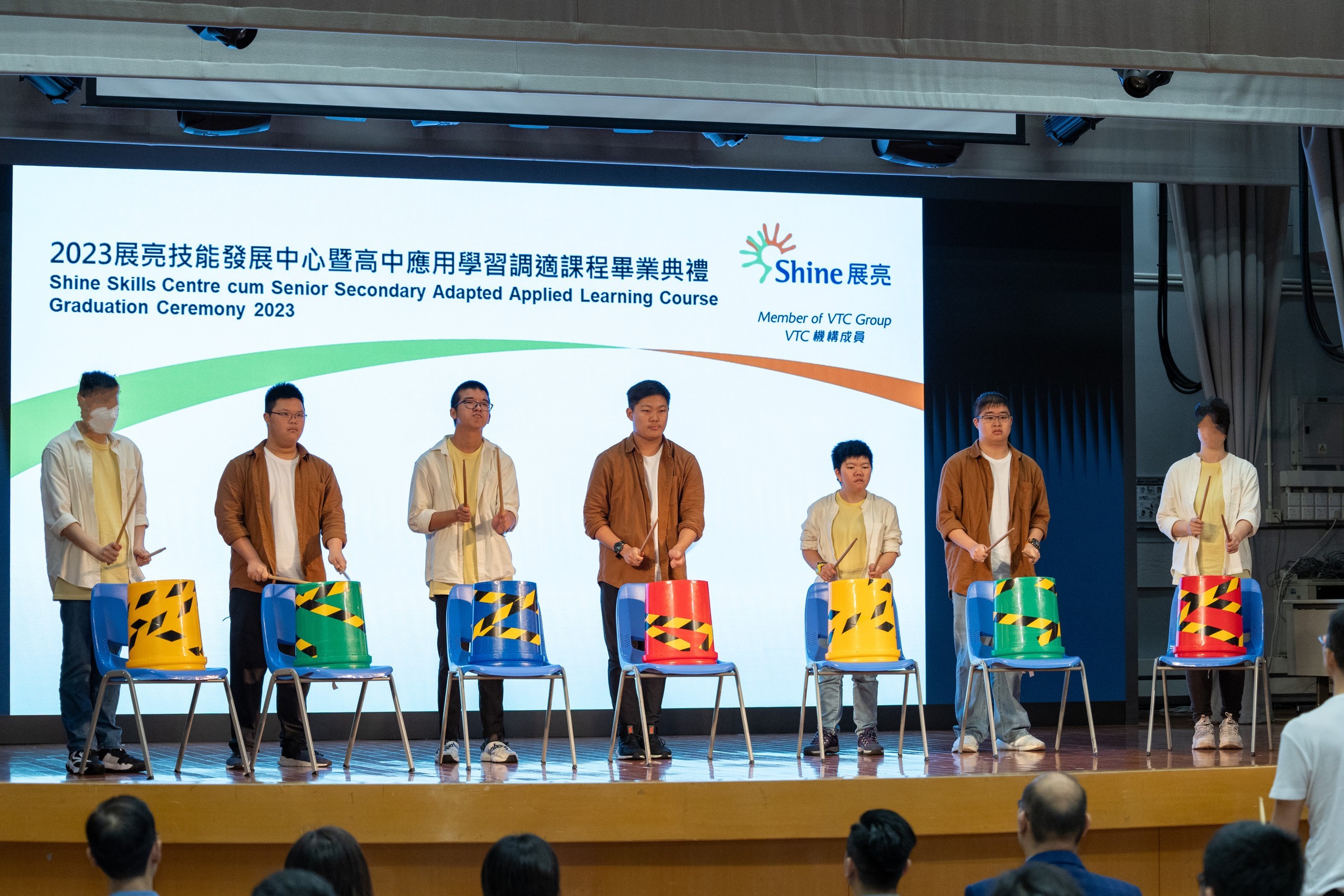 2023展亮技能發展中心暨高中應用學習調適課程畢業典禮
